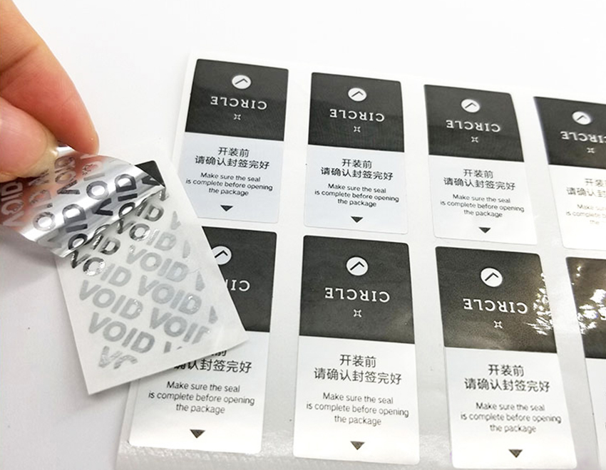 青島VOID揭開(kāi)留字防偽標(biāo)簽